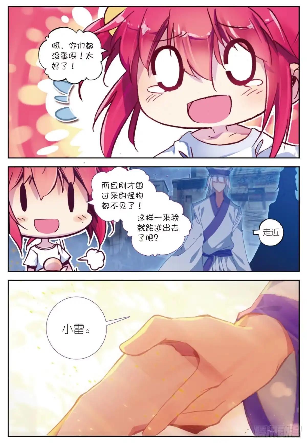 第19页