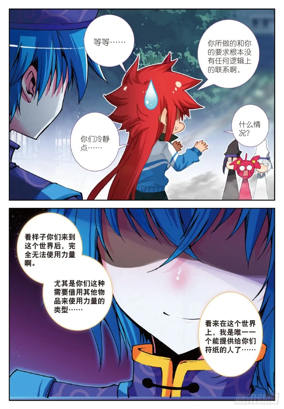 第21页