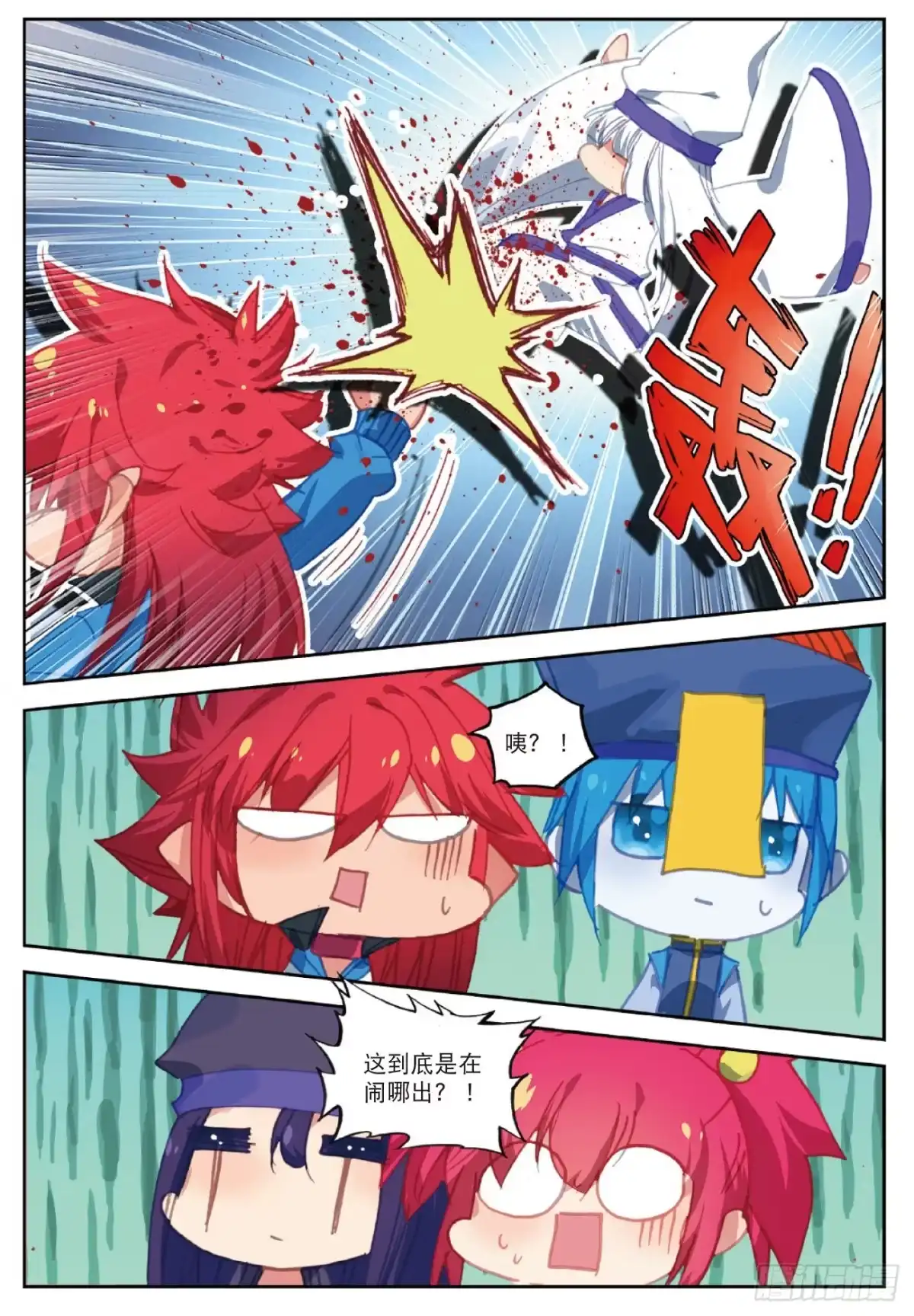 第24页