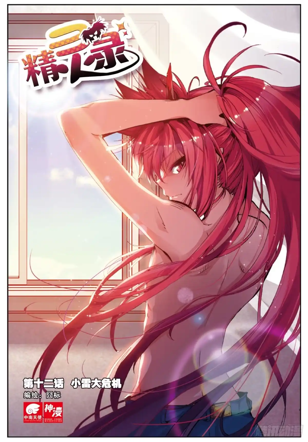 第1页