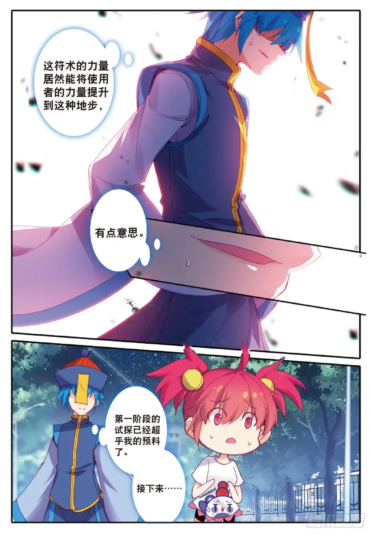 第13页