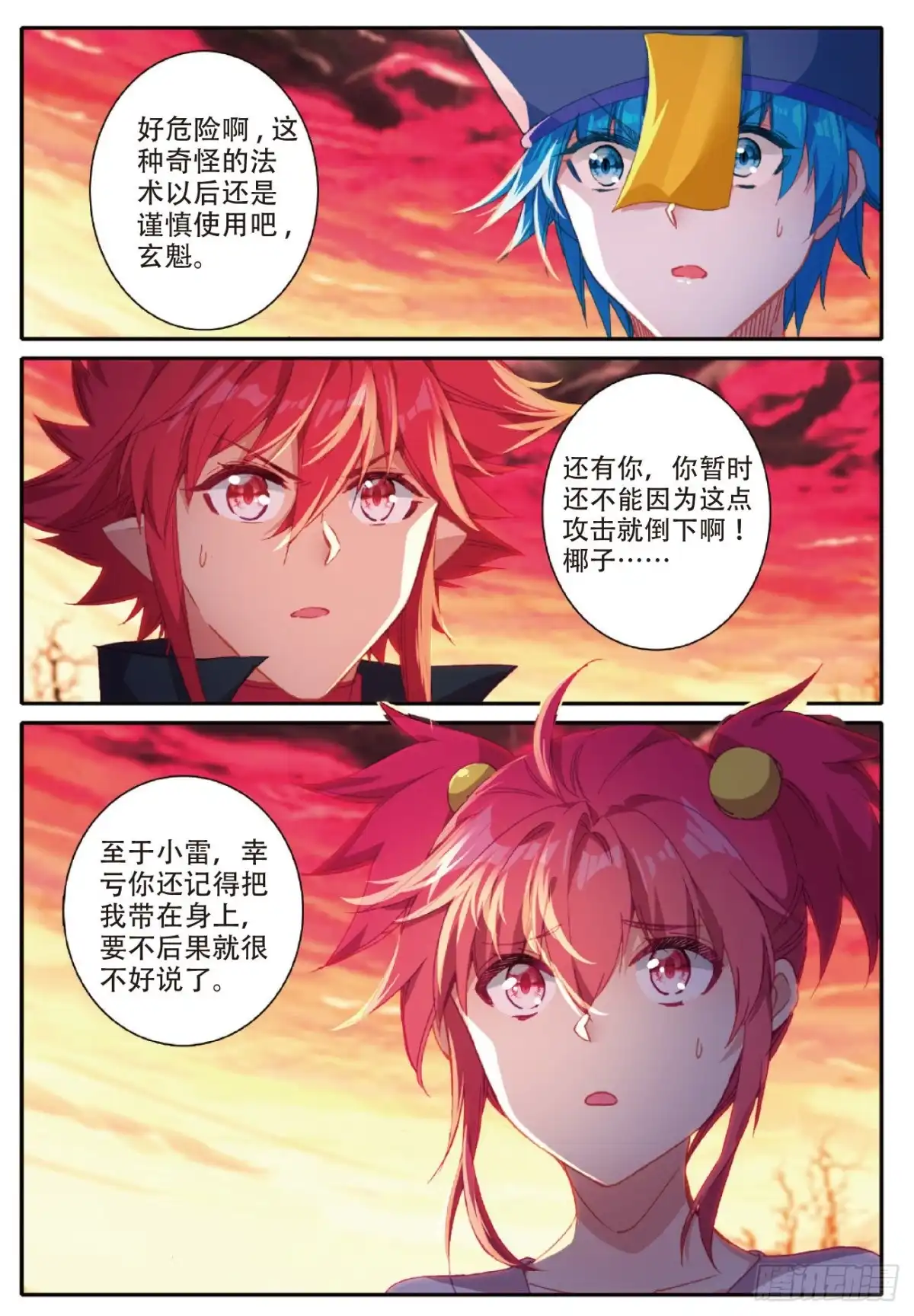 第11页