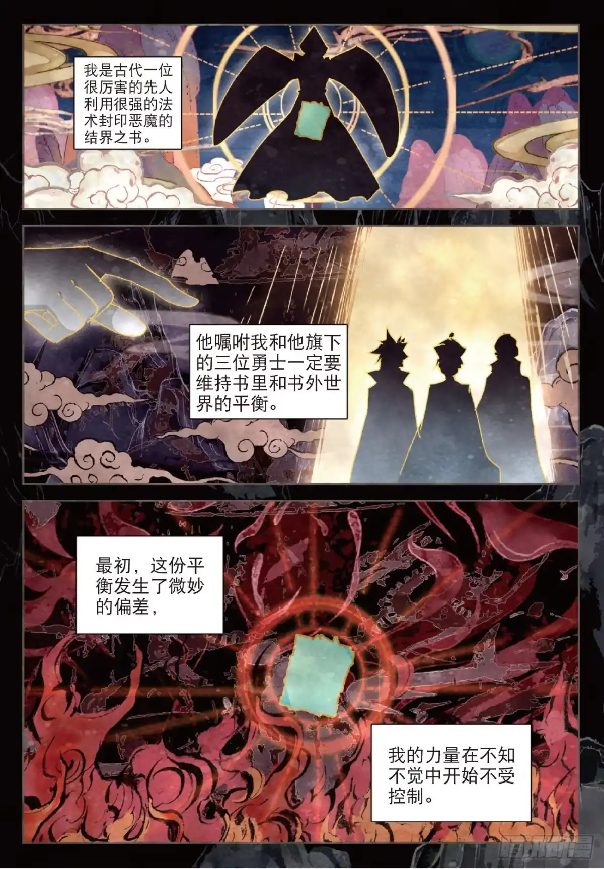 第18页