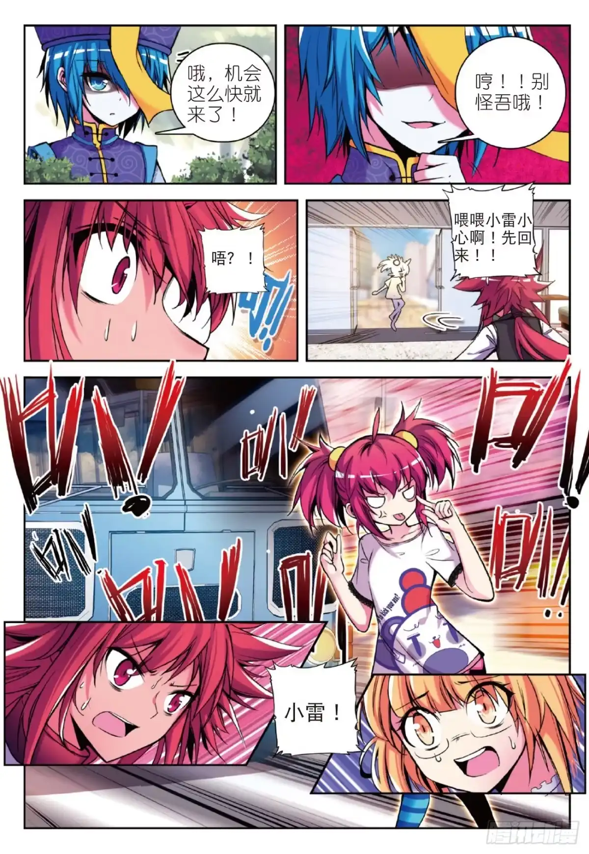 第6页