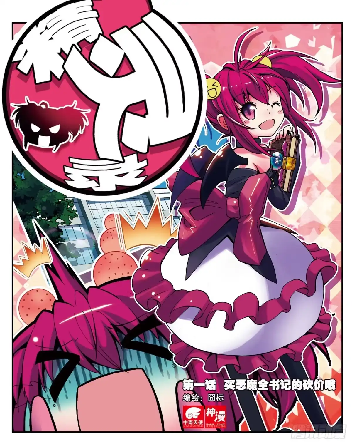 第1页