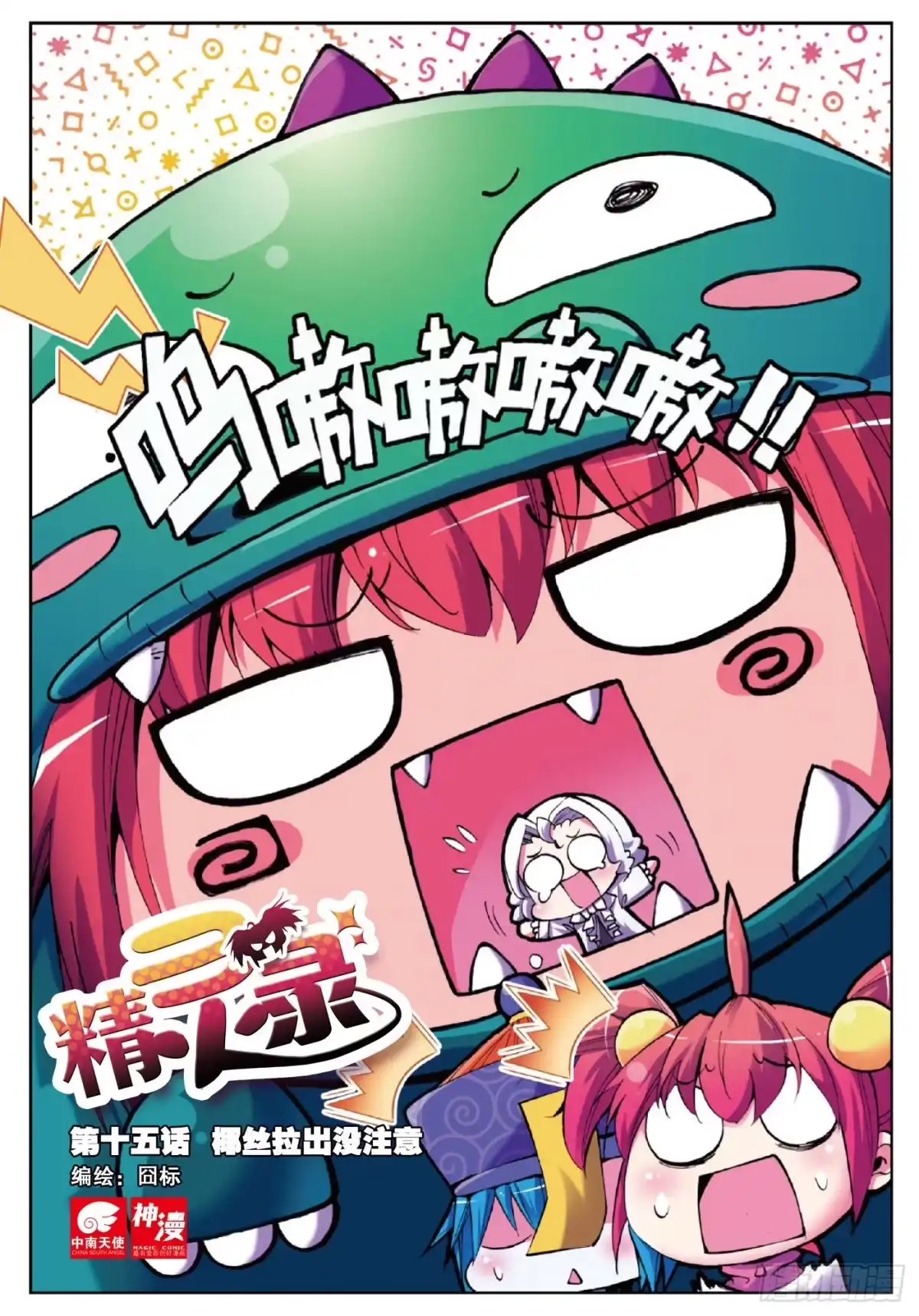 第1页