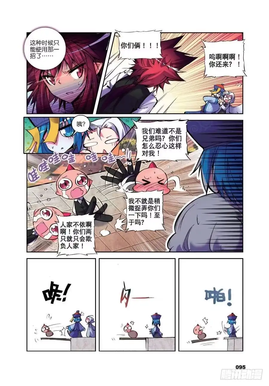 第5页