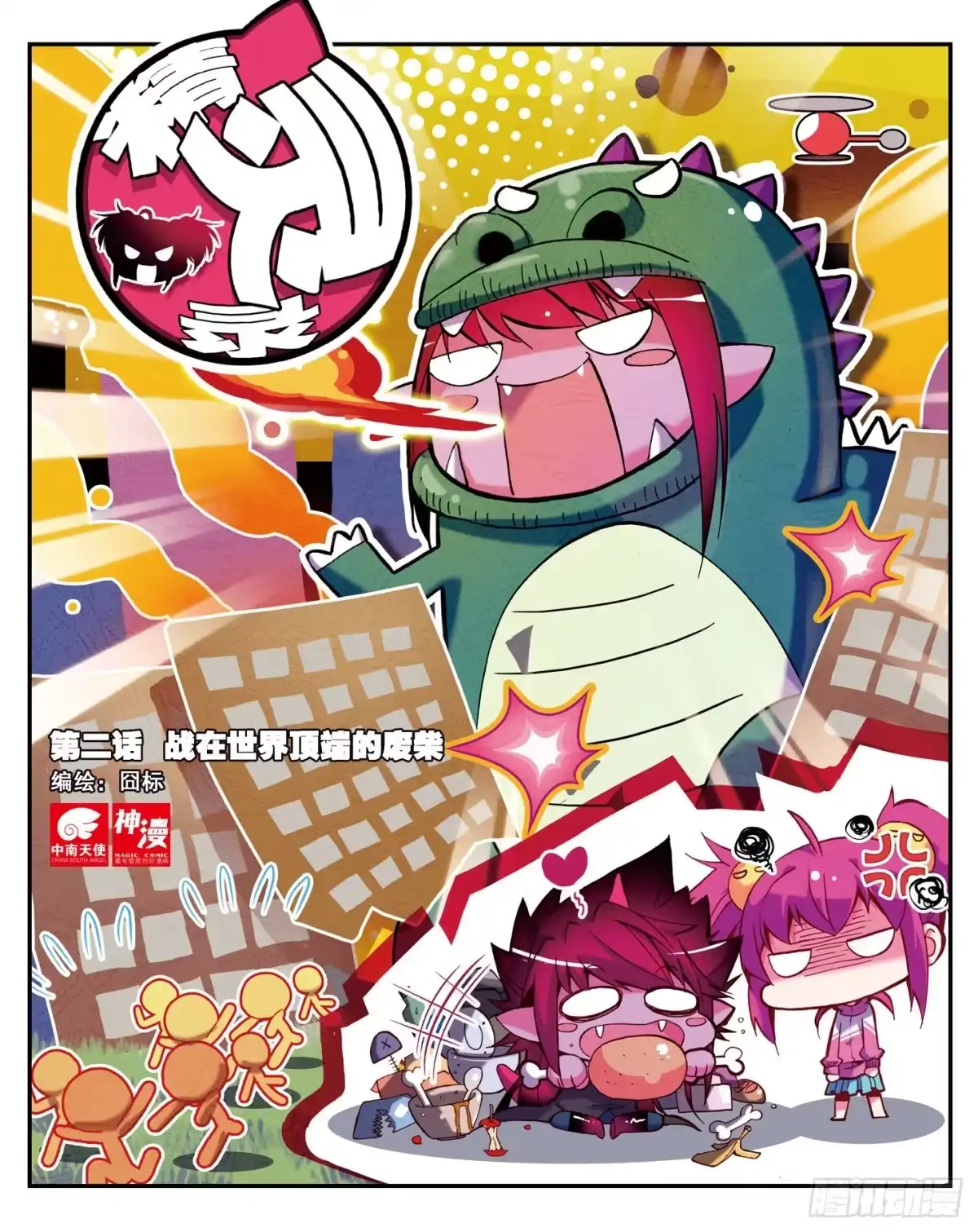 第1页