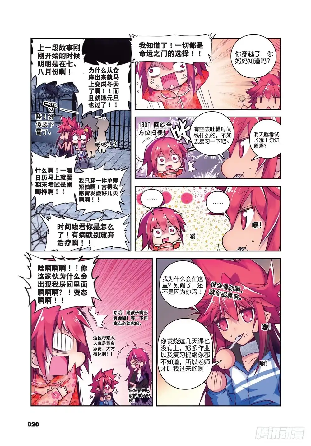 第3页