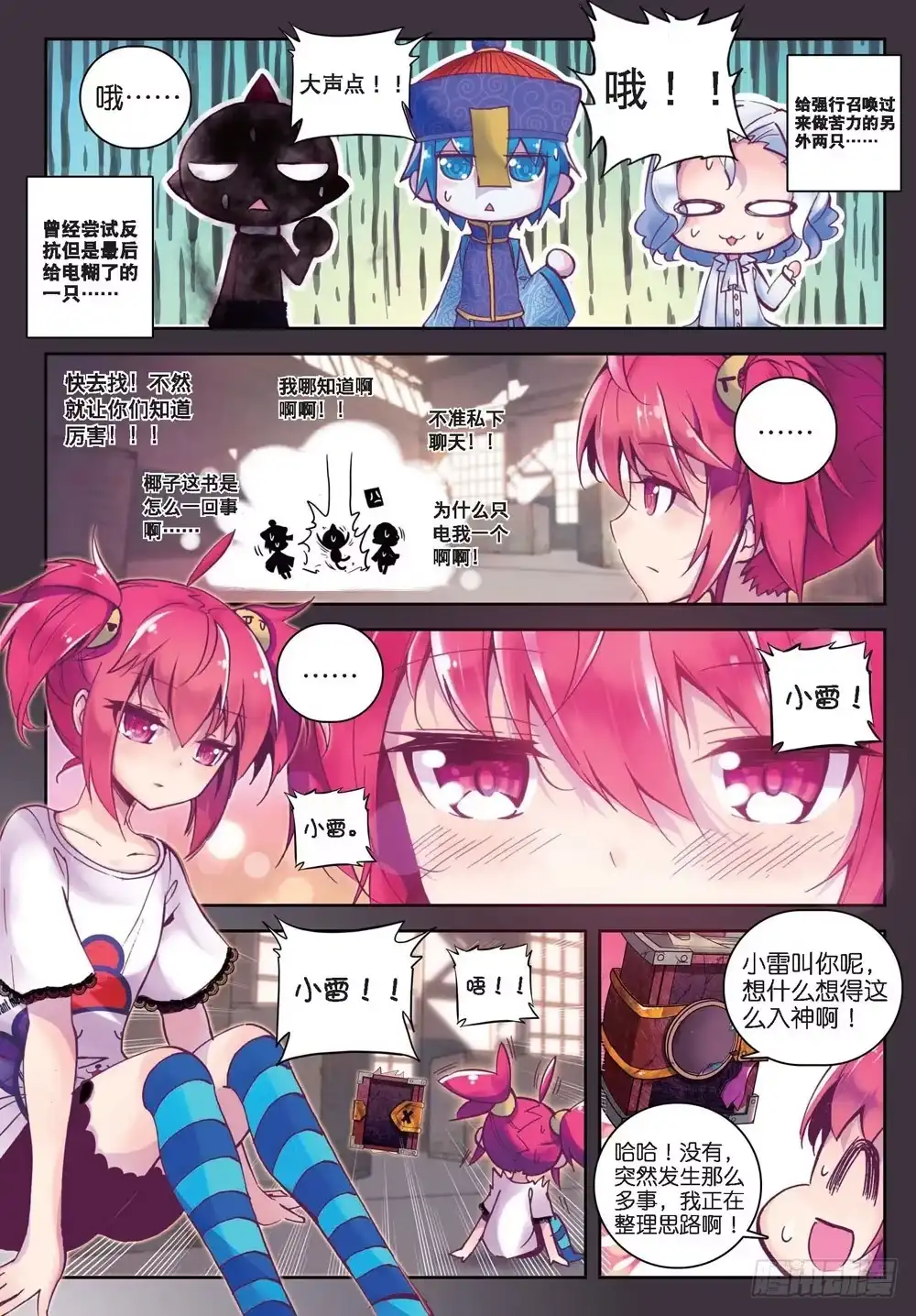 第5页