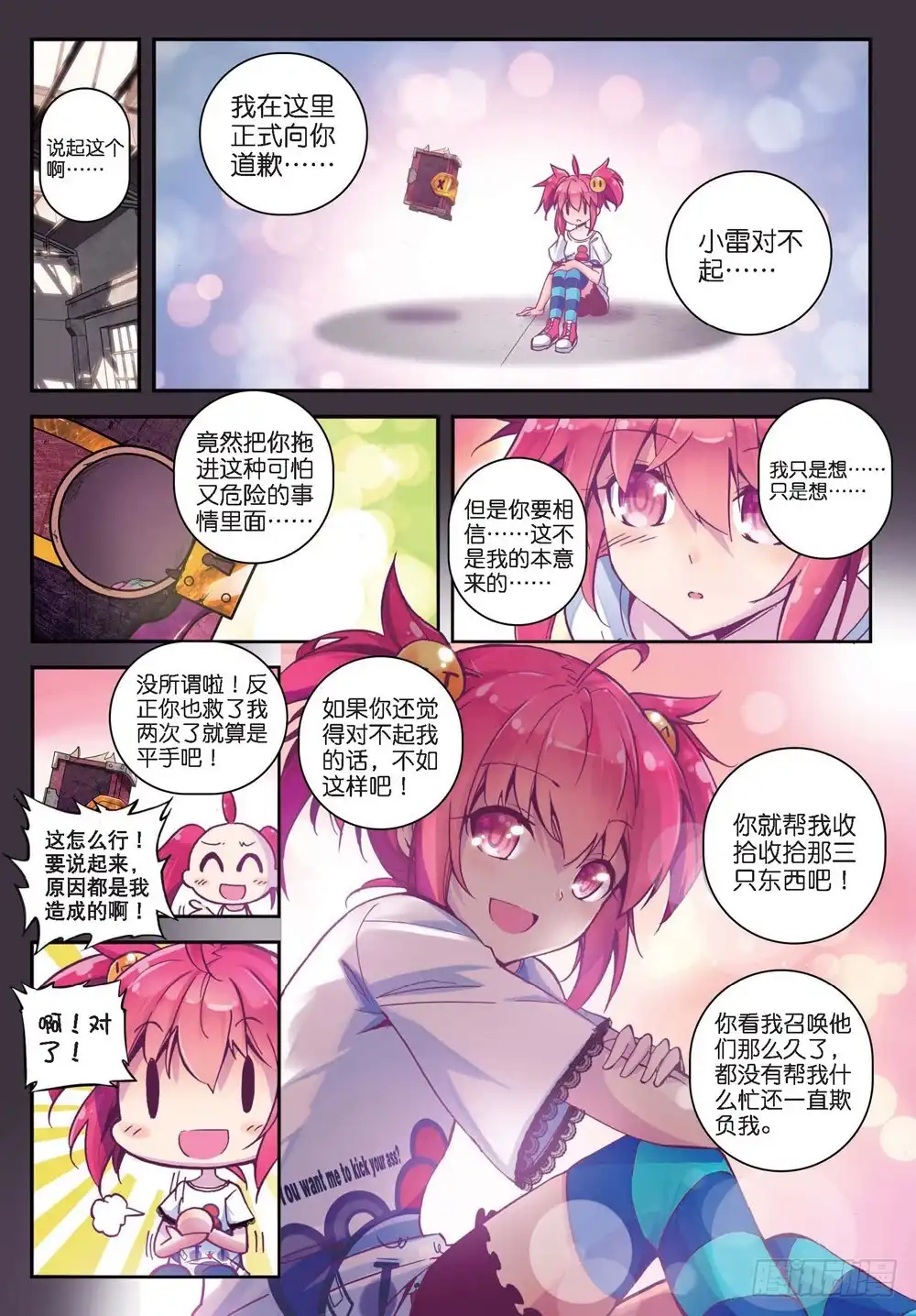 第6页