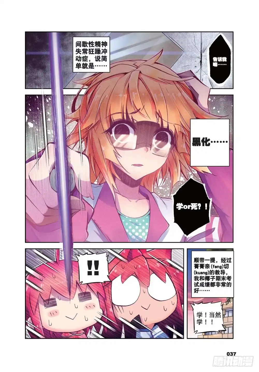 第12页