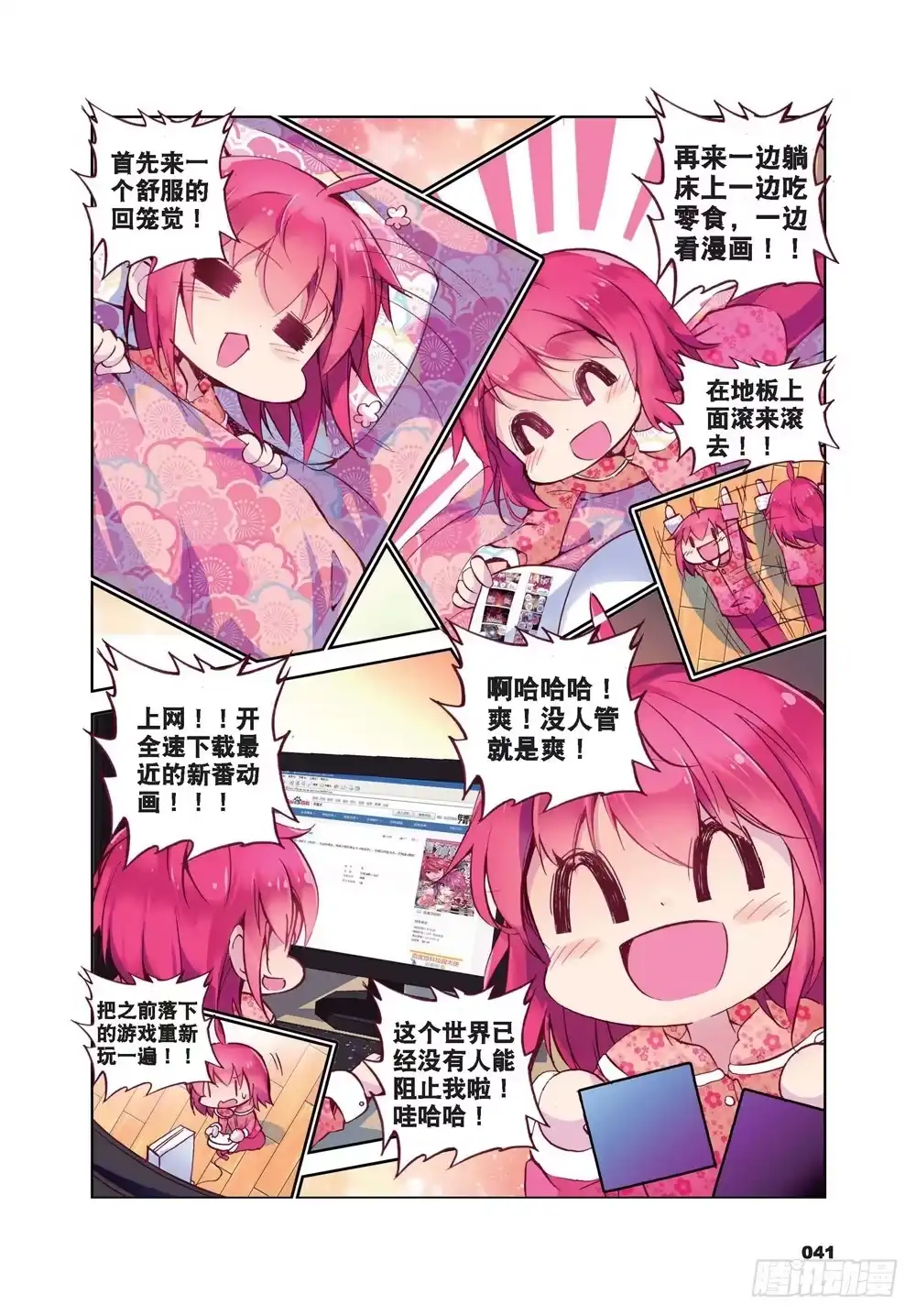 第4页