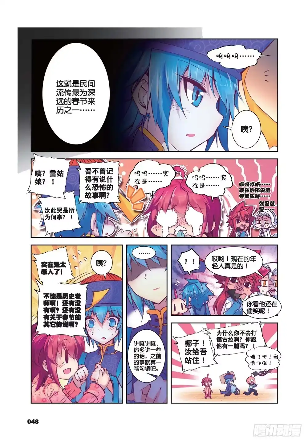 第3页