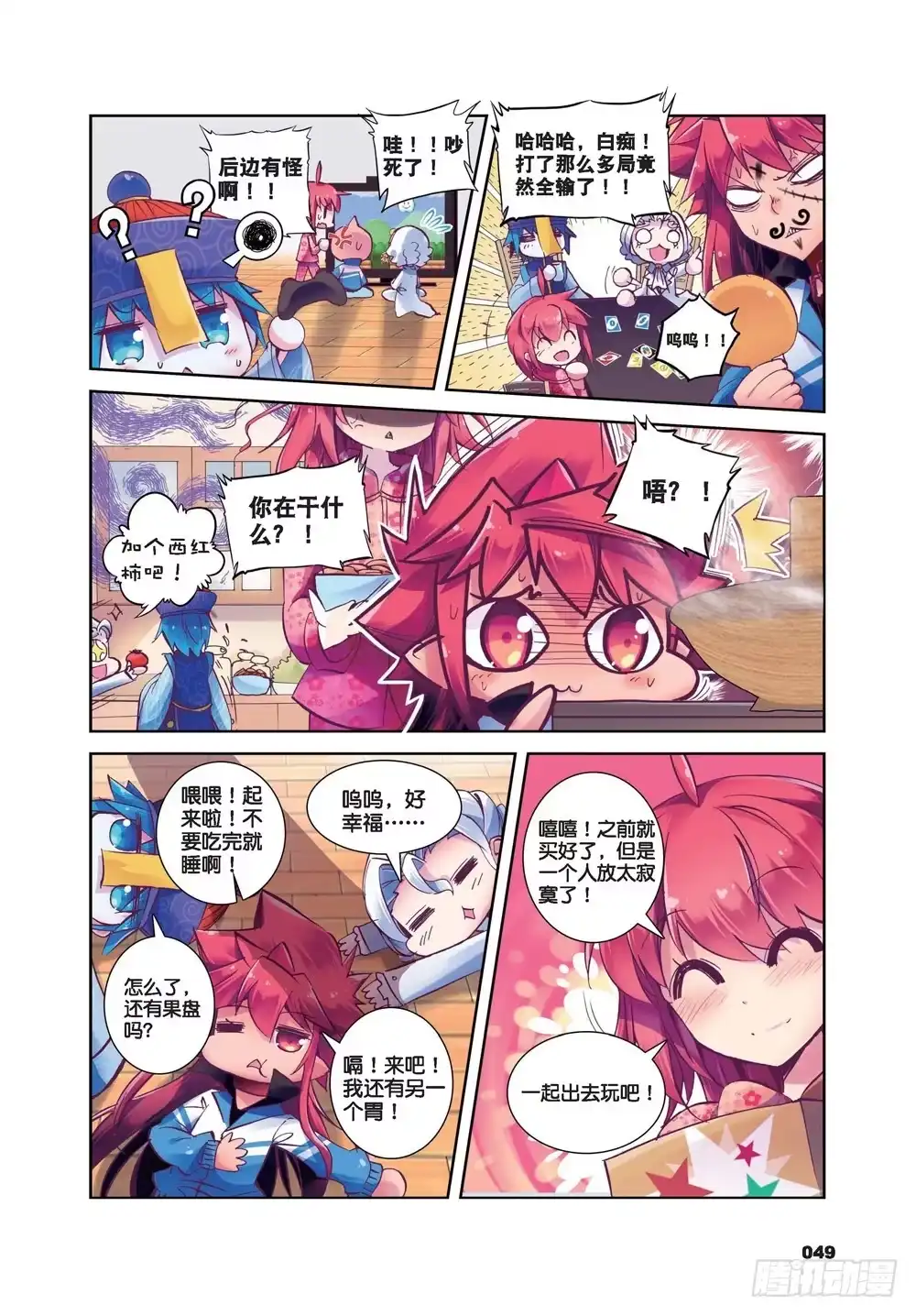 第4页