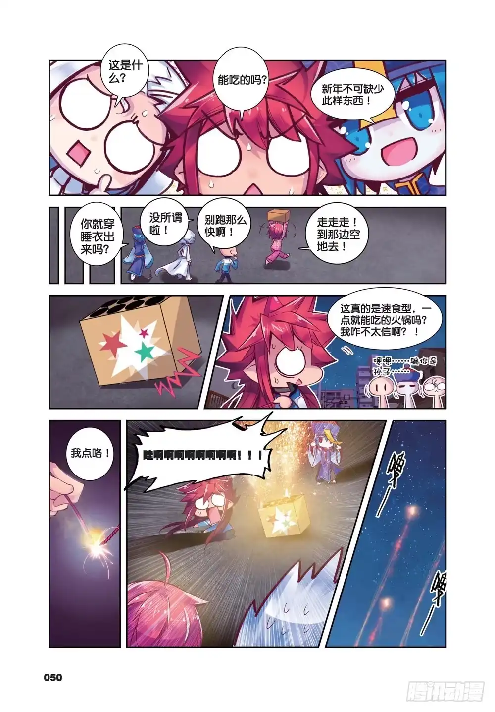 第5页