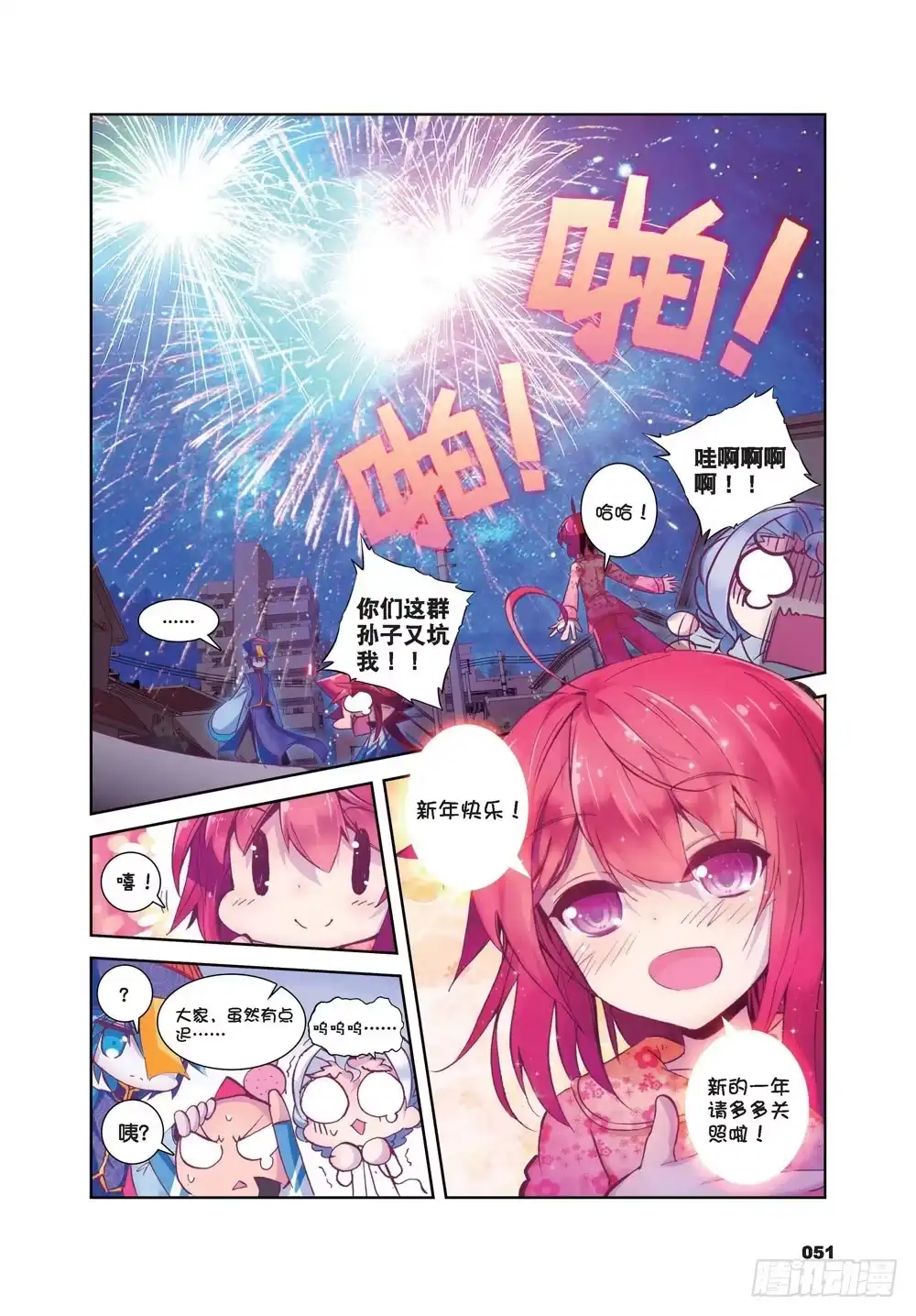 第6页