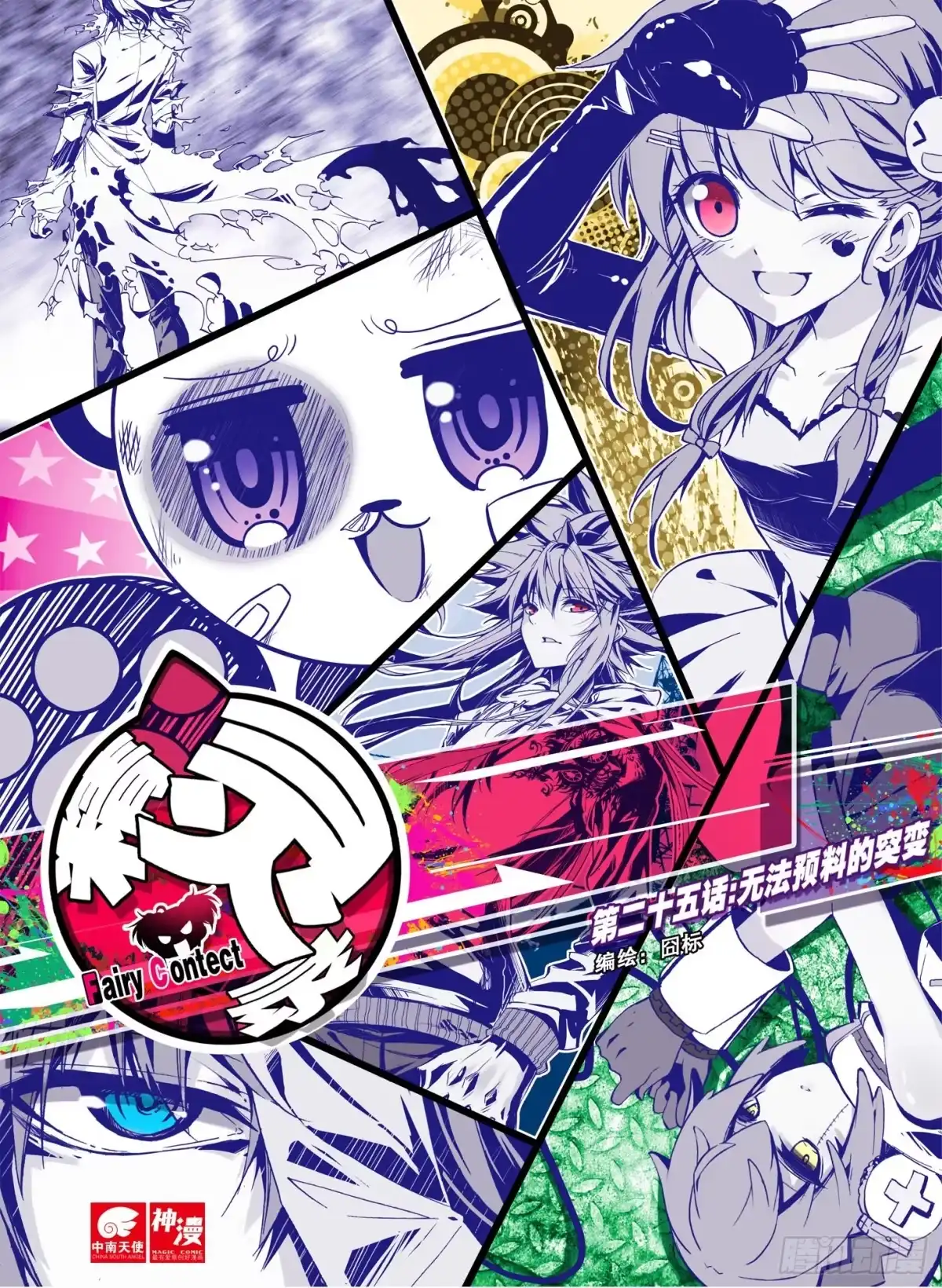 第11页