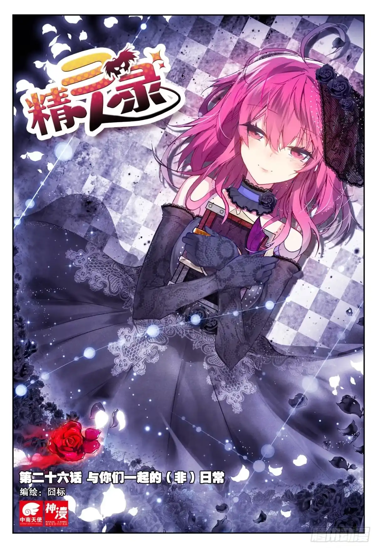 第8页