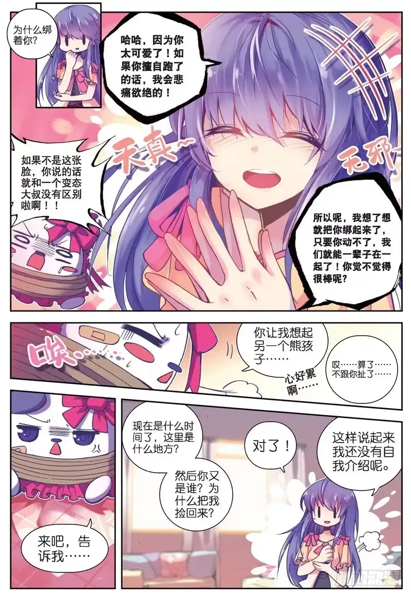 第5页