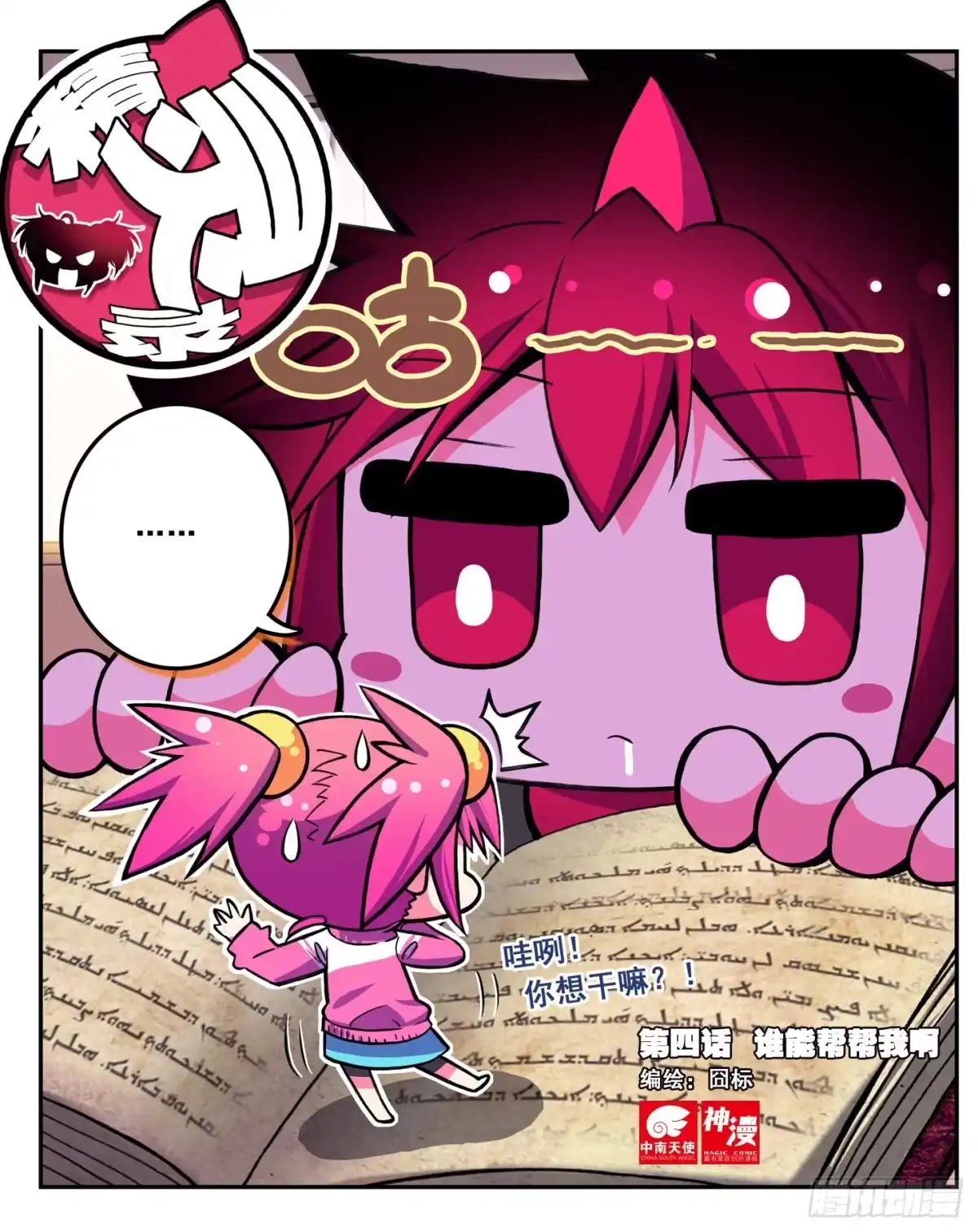 第10页