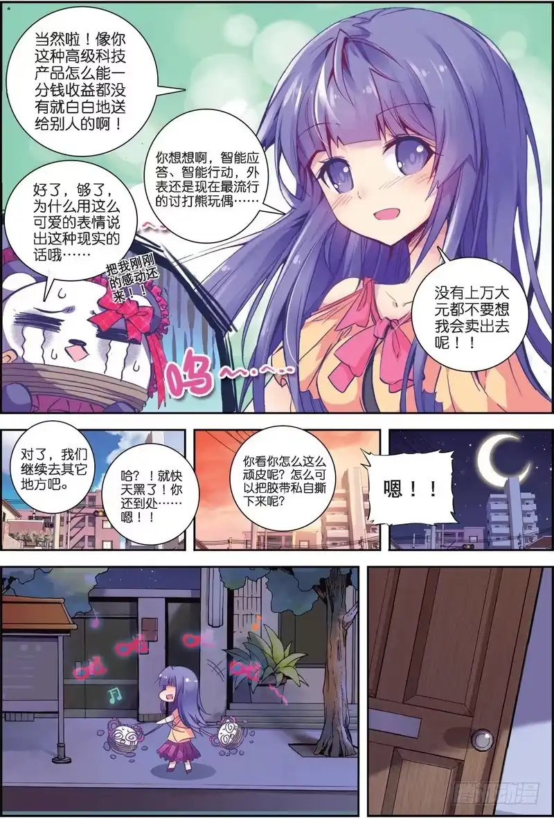 第3页
