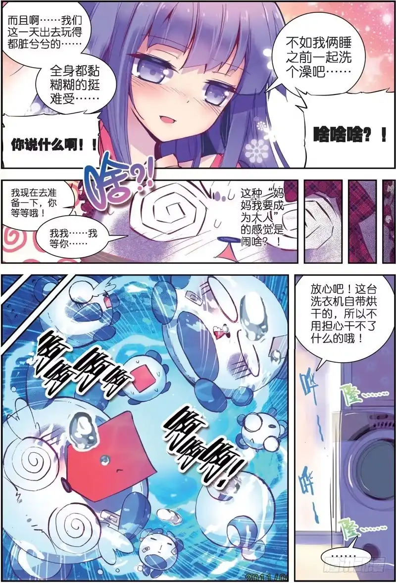 第6页