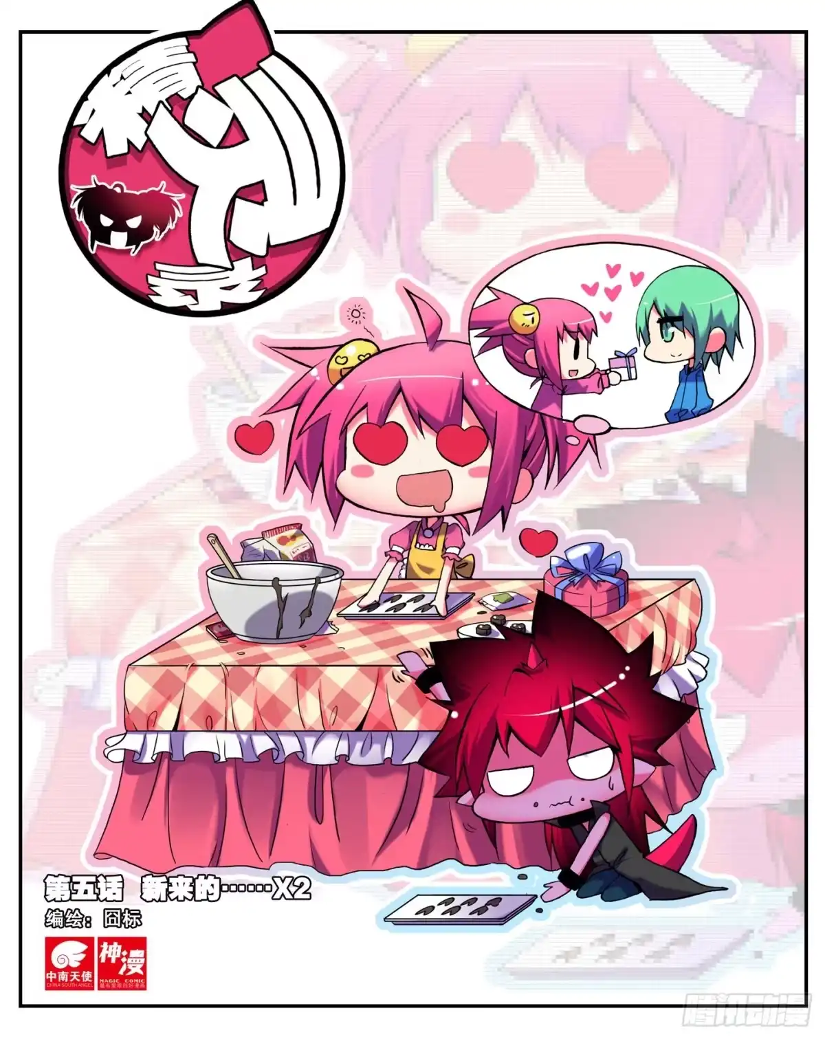第10页