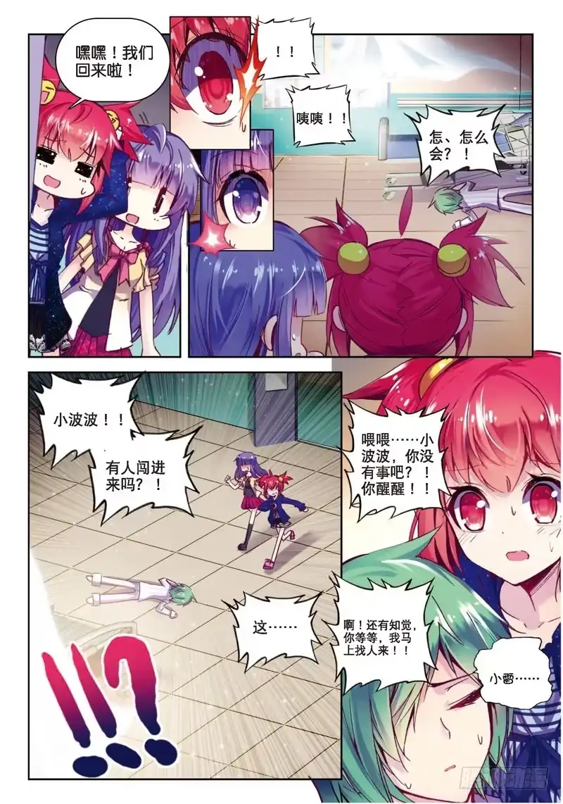 第6页