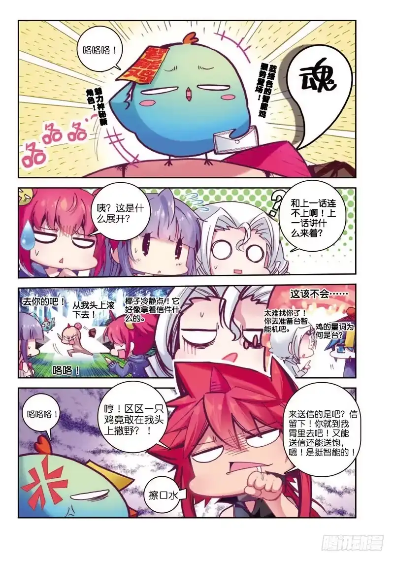 第2页