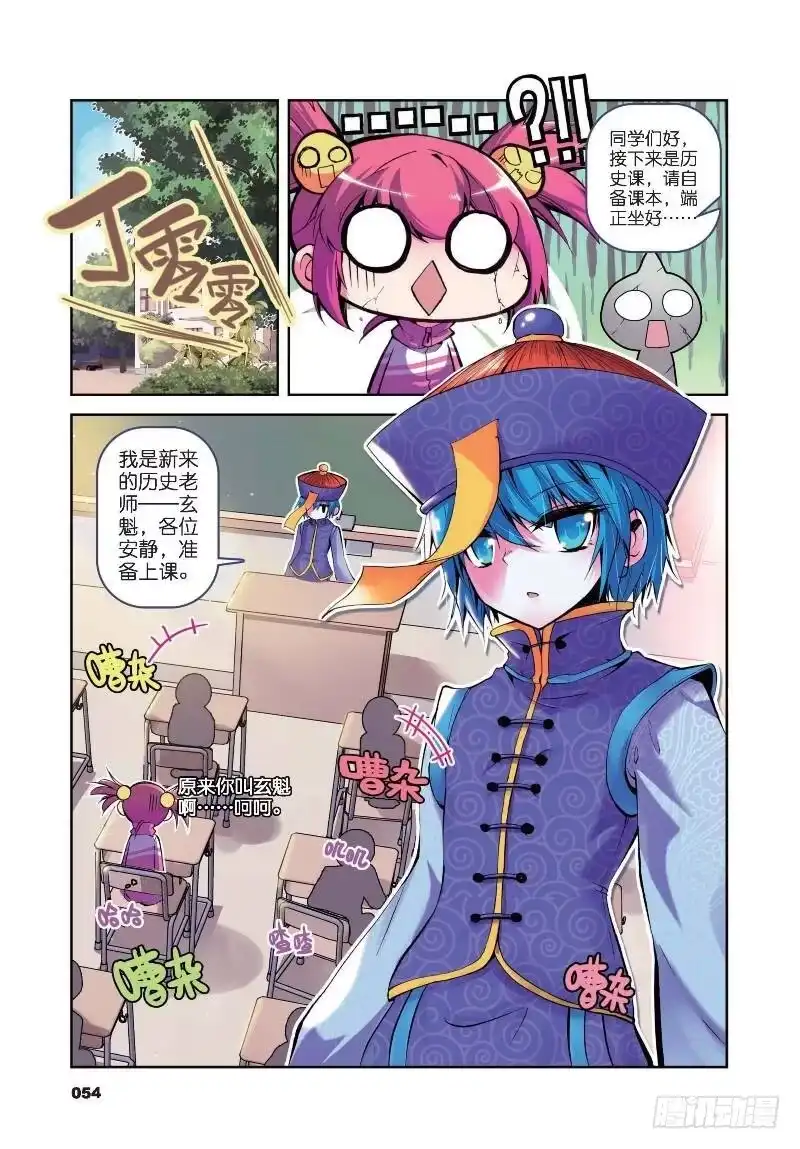 第6页
