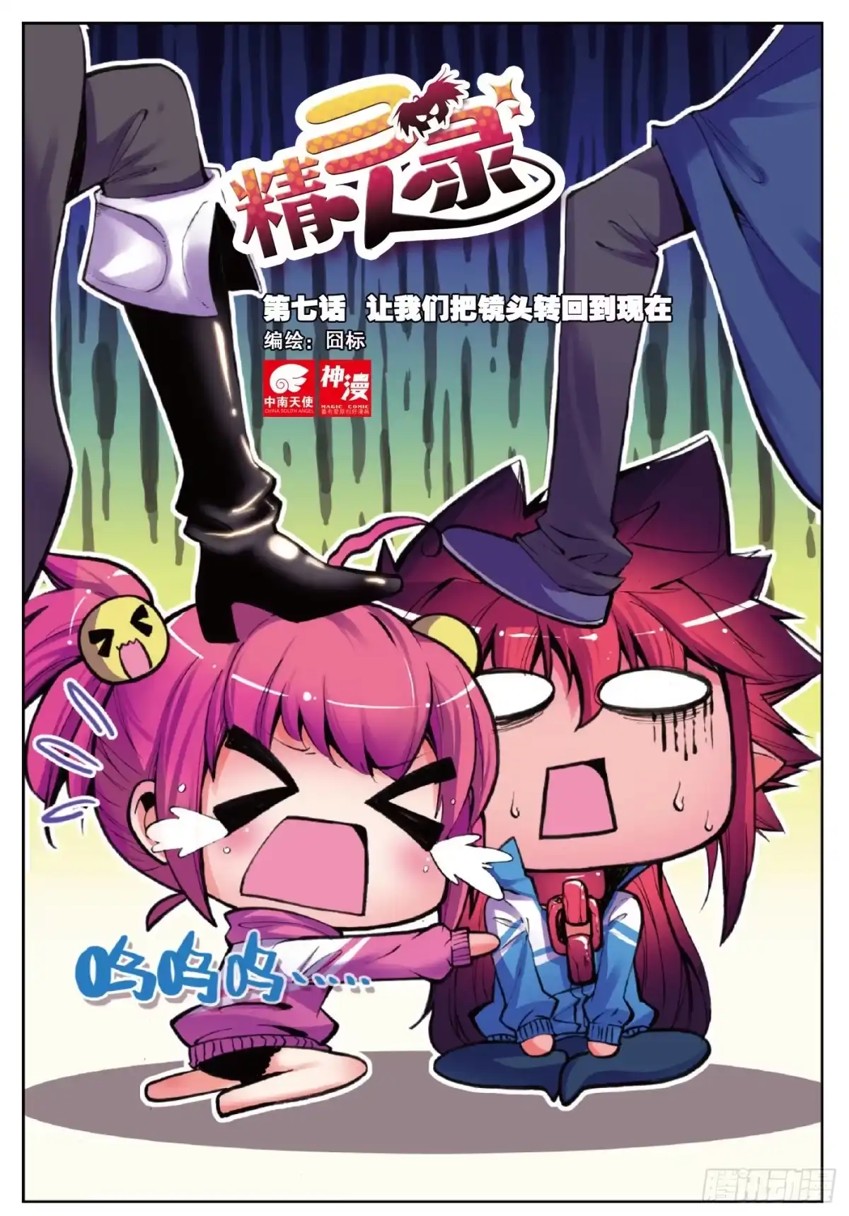 第9页