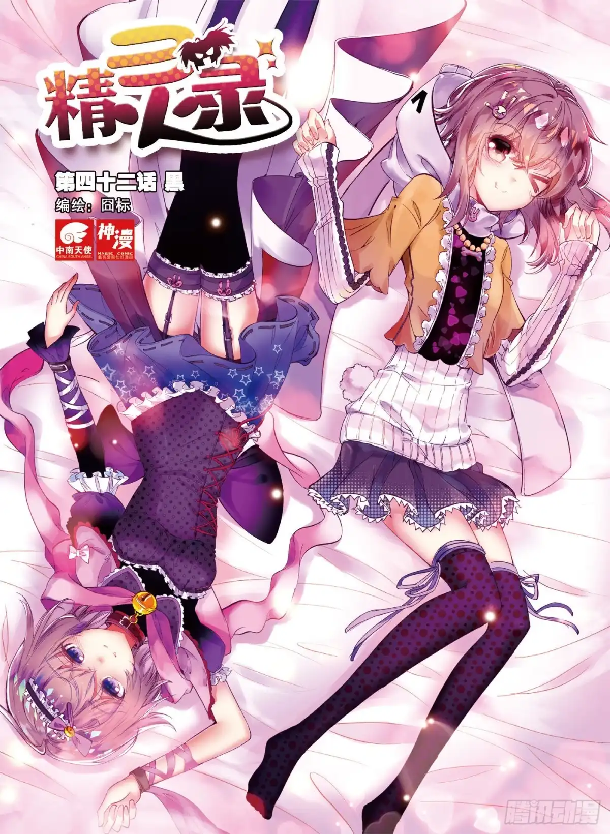 第9页