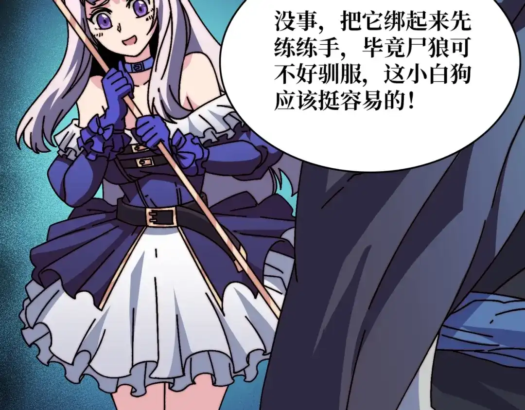 第76页