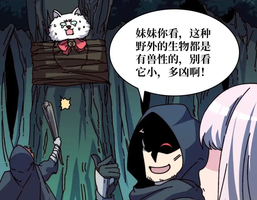 第79页