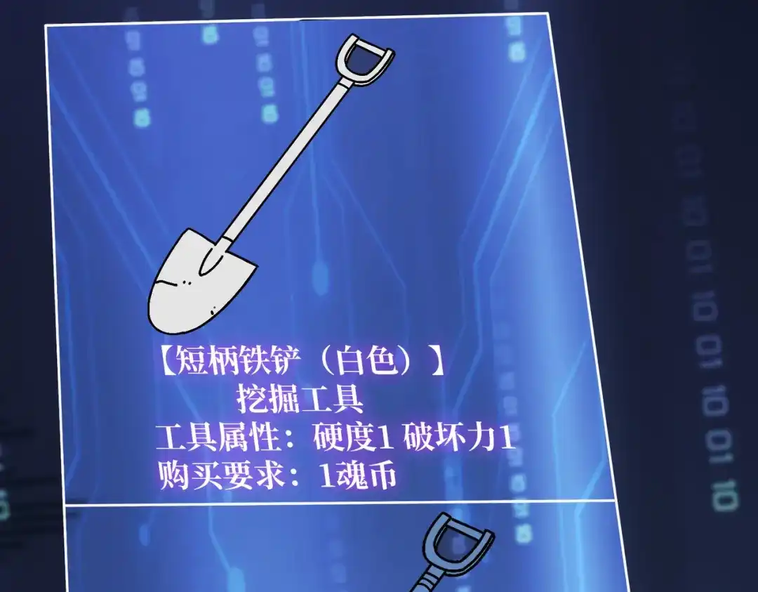 第104页