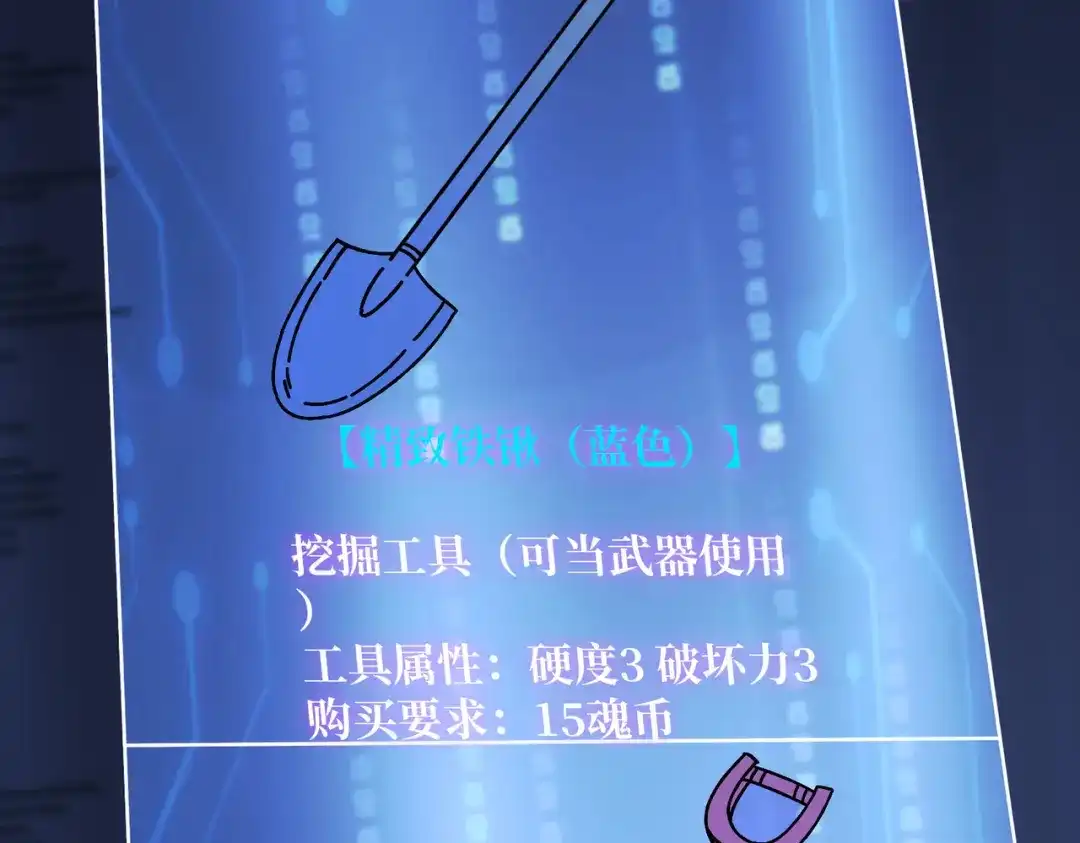 第105页