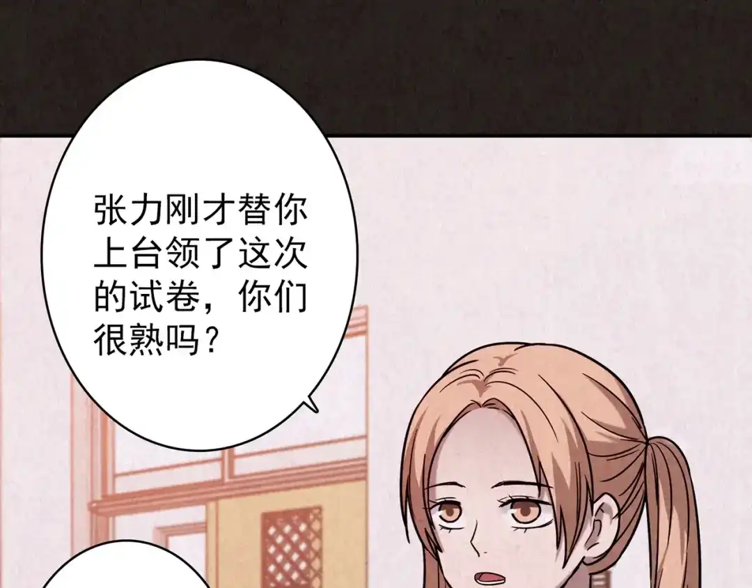 第193页