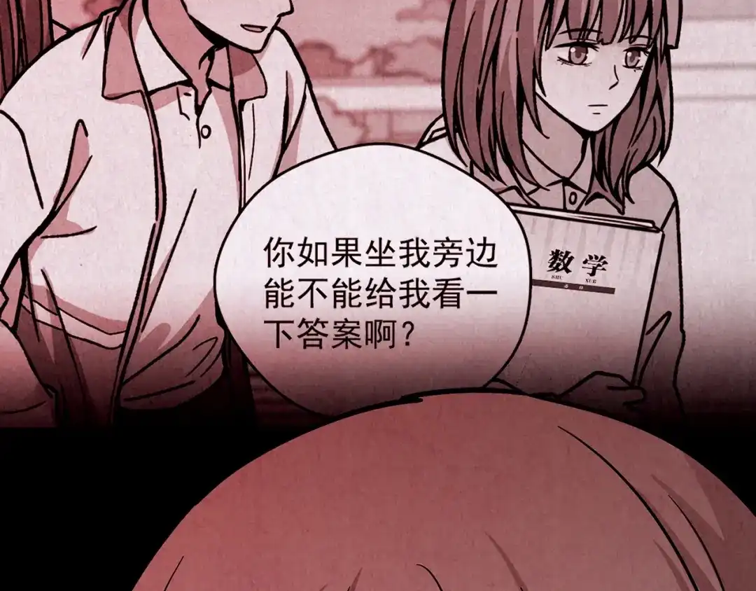 第197页