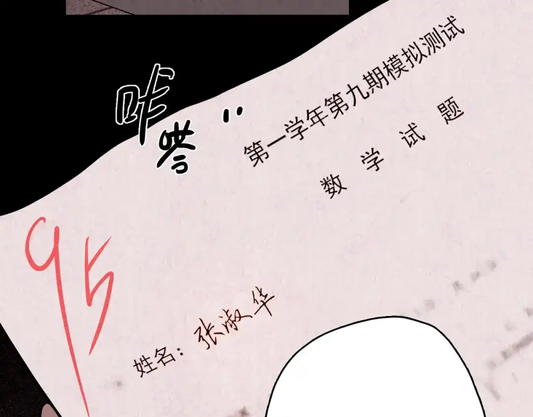 第205页