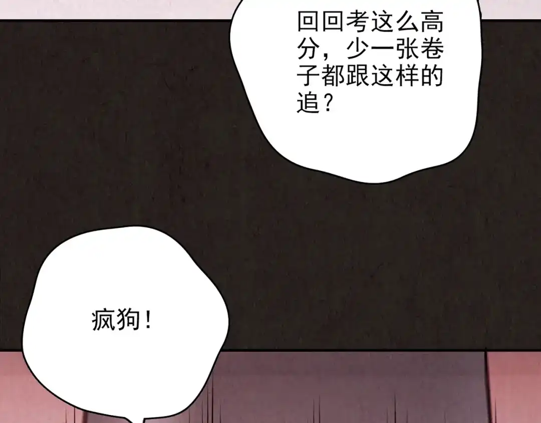 第243页
