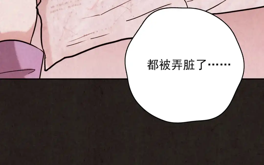 第256页