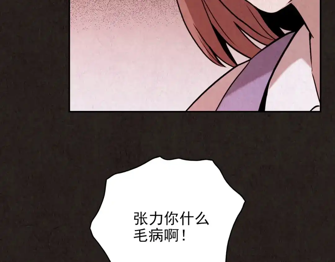 第258页