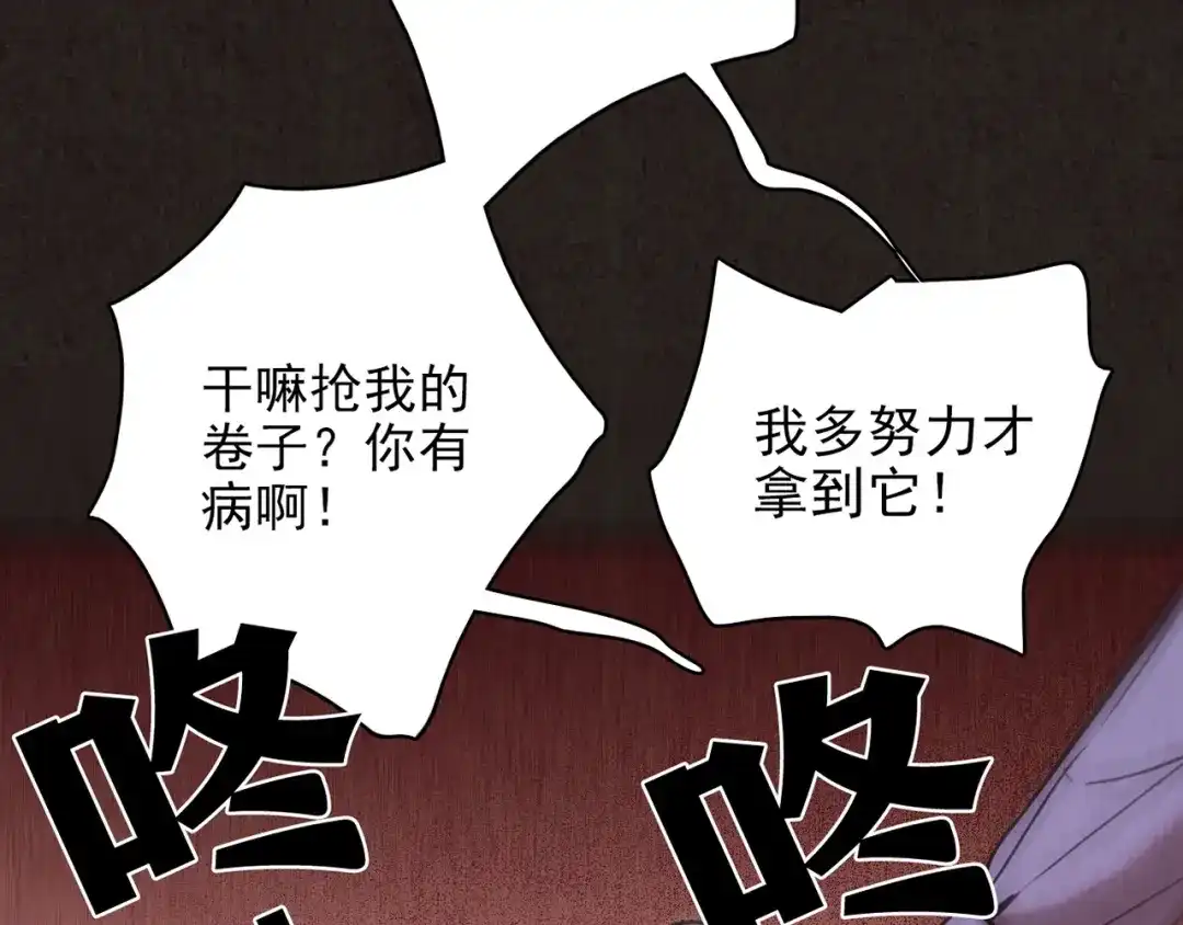 第259页
