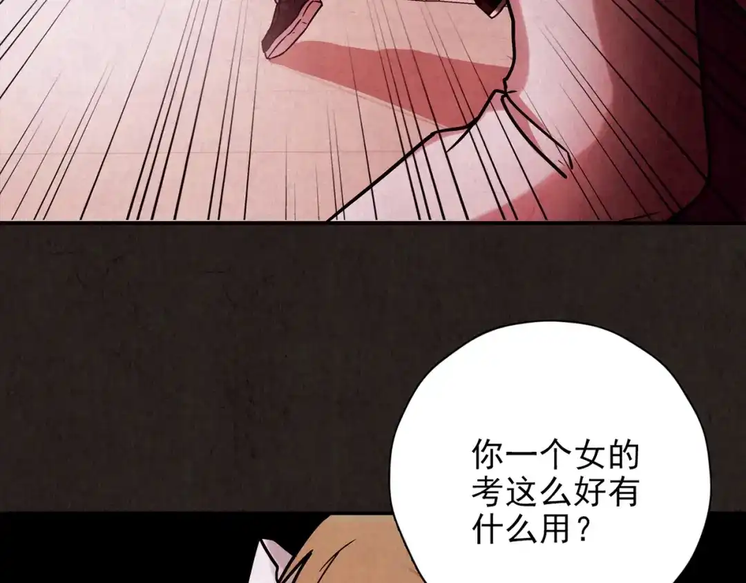 第283页