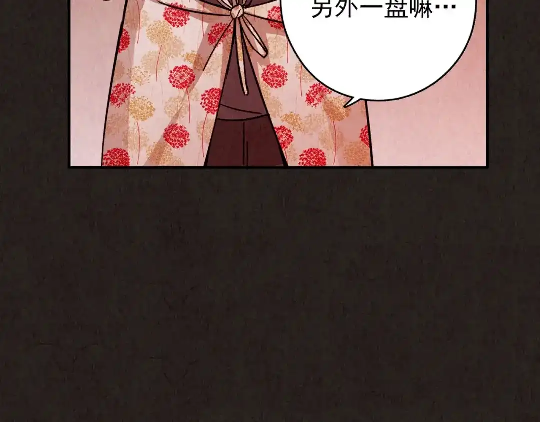 第359页
