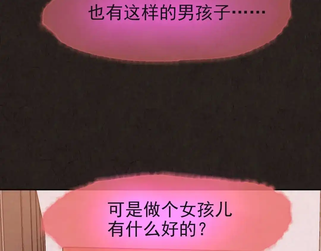 第390页