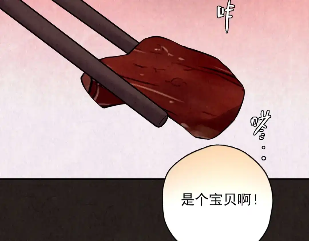 第397页