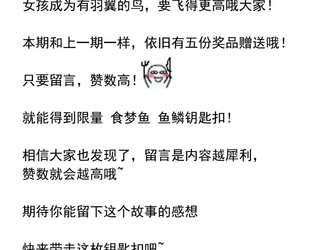第419页