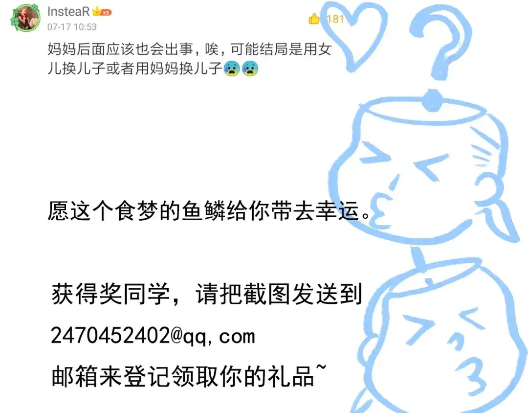 第423页